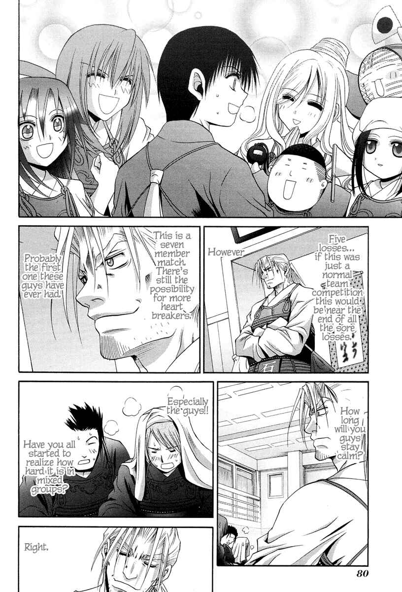 Bamboo Blade Chapter 74 - Page 12