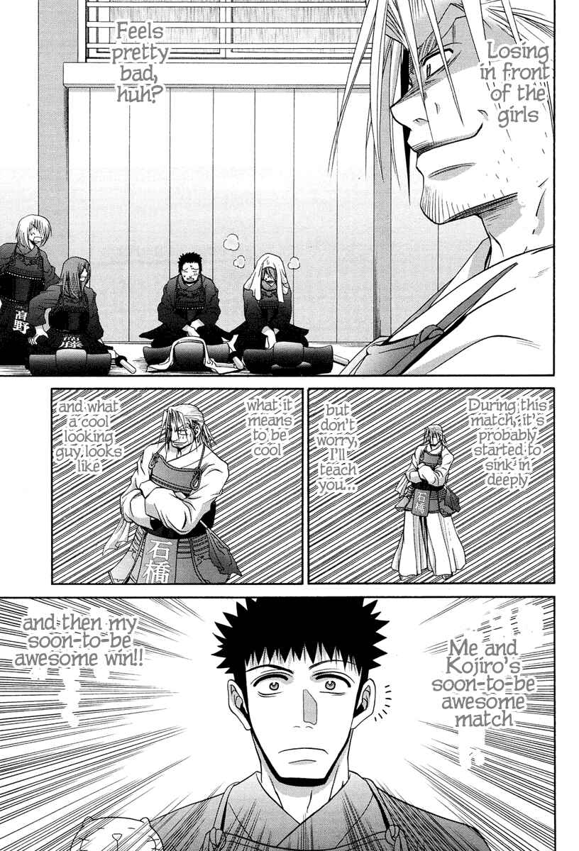 Bamboo Blade Chapter 74 - Page 13