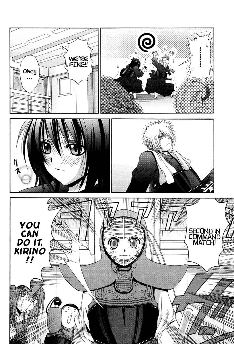 Bamboo Blade Chapter 74 - Page 18