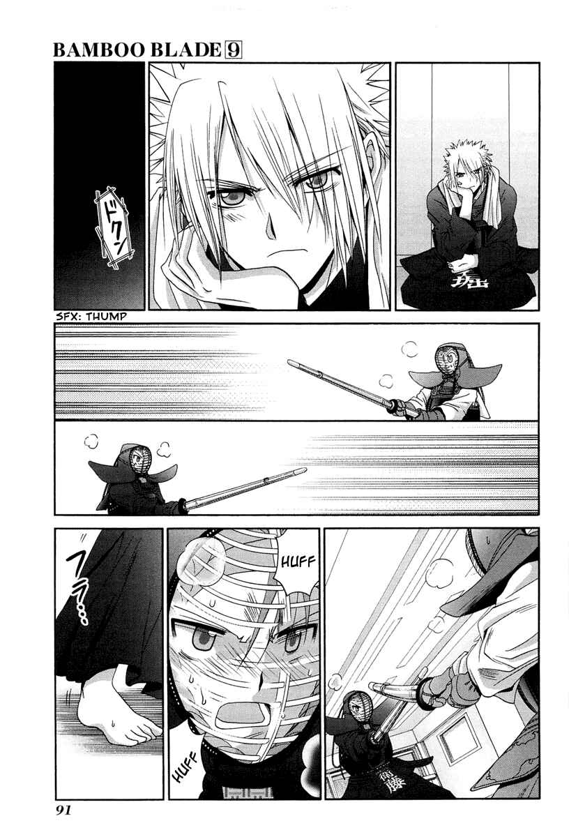 Bamboo Blade Chapter 74 - Page 23