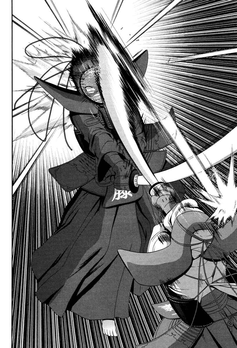 Bamboo Blade Chapter 74 - Page 24