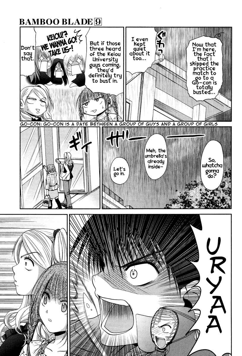 Bamboo Blade Chapter 74 - Page 9