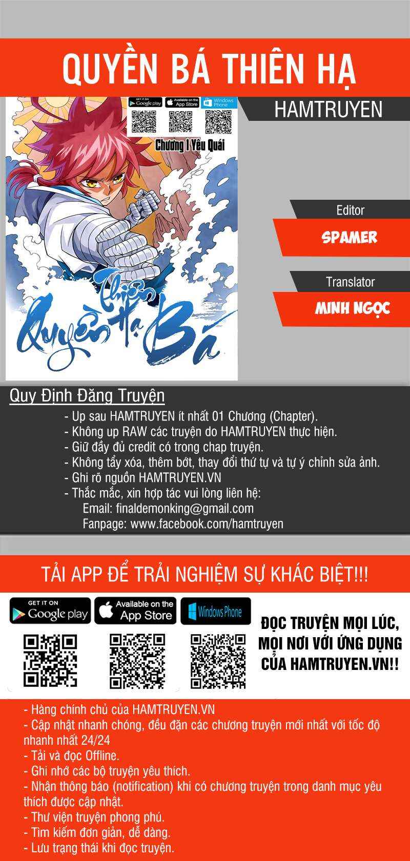 Wu Fist (Extra Chapters) Chapter 7 - Page 1