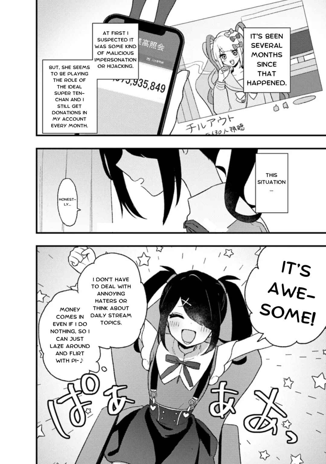 Chou Ten-chan! NEEDY GIRL OVERDOSE Koushiki Anthology Chapter 26 - Page 2