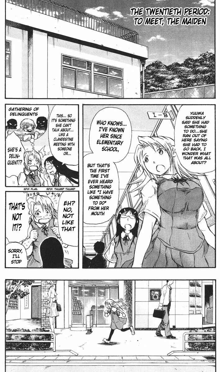 Cerberus Chapter 20 - Page 1