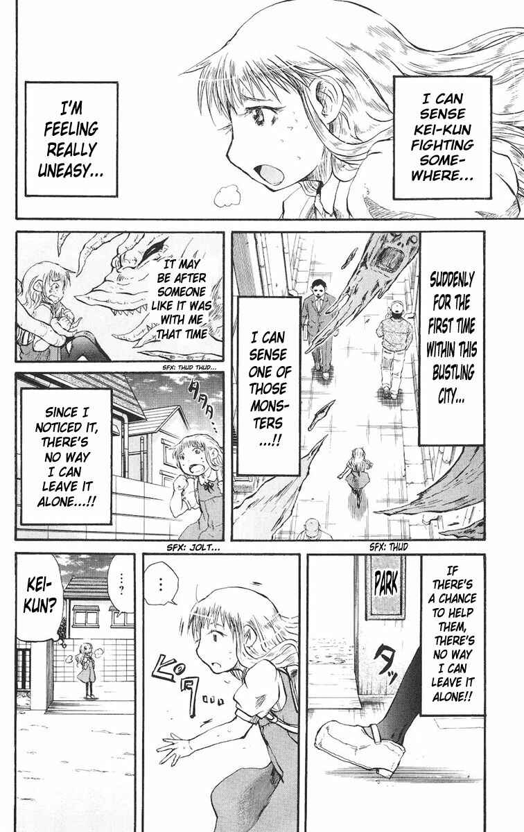 Cerberus Chapter 20 - Page 2
