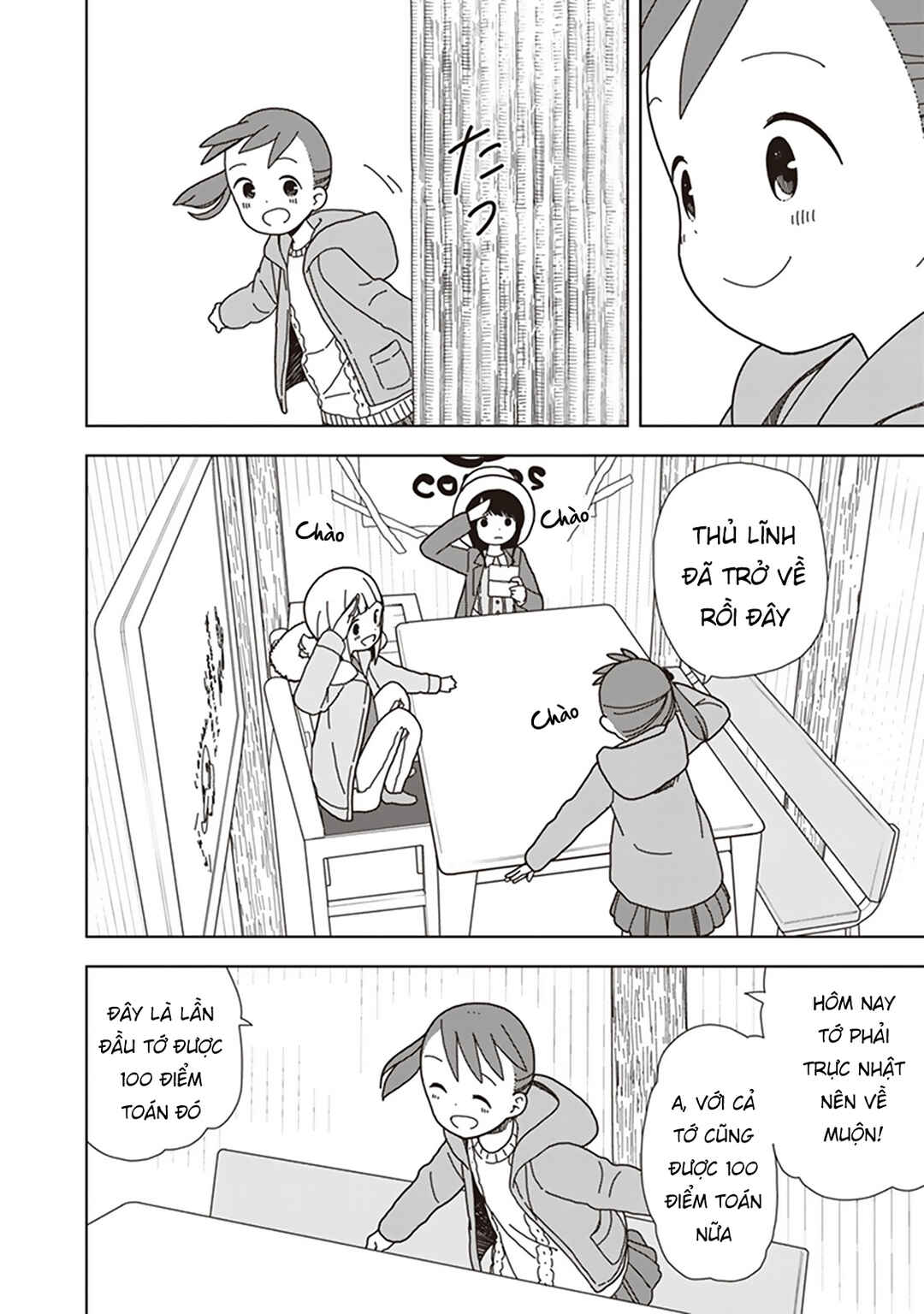 Mitsuboshi Colors Chapter 55 - Page 4