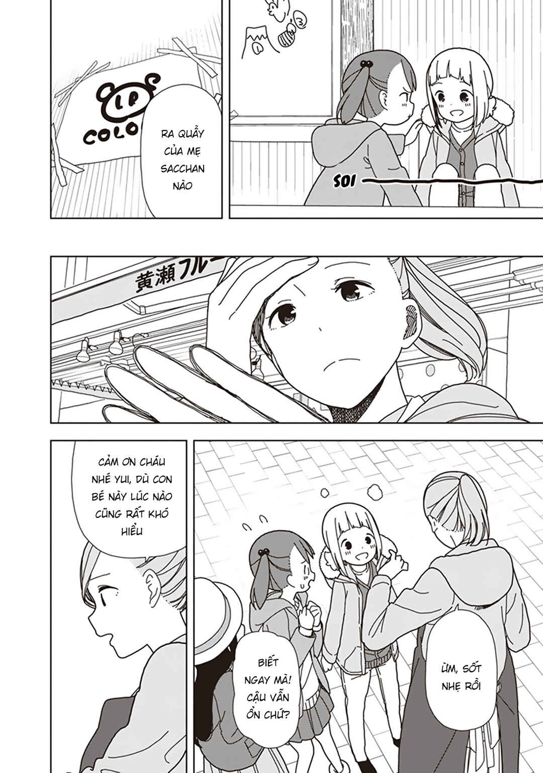 Mitsuboshi Colors Chapter 55 - Page 8