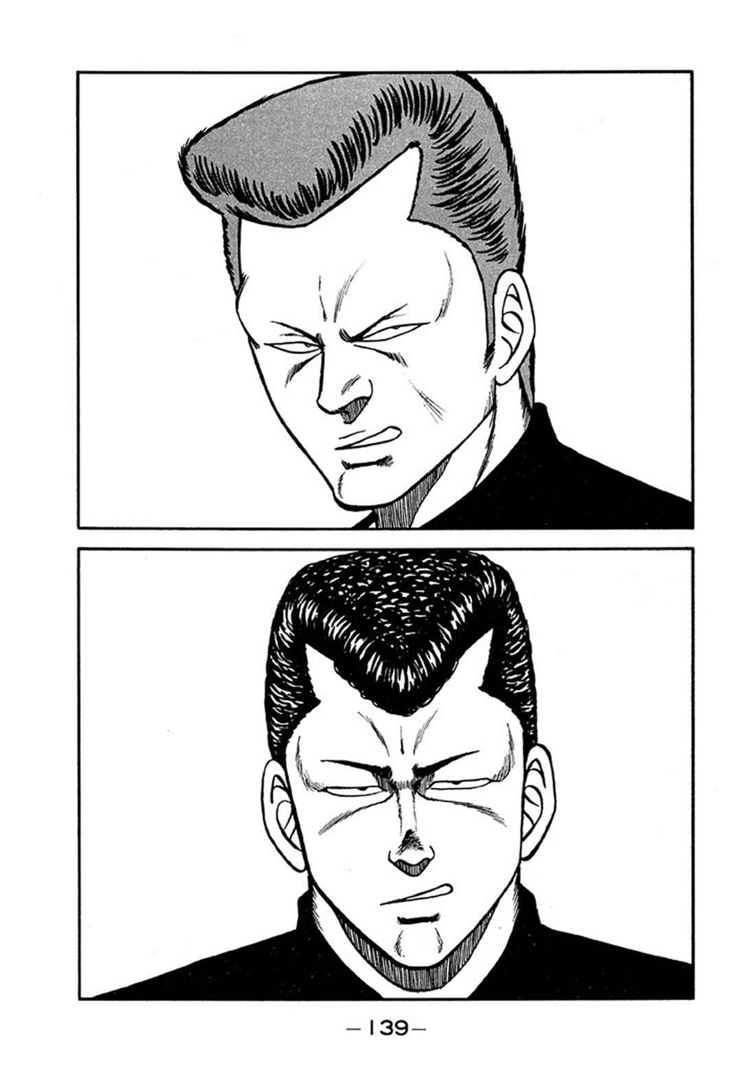 Be-bop High School Chapter 205 - Page 13