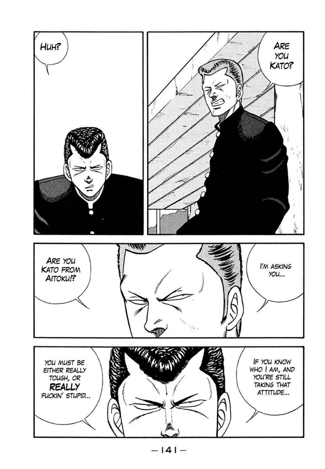 Be-bop High School Chapter 205 - Page 15