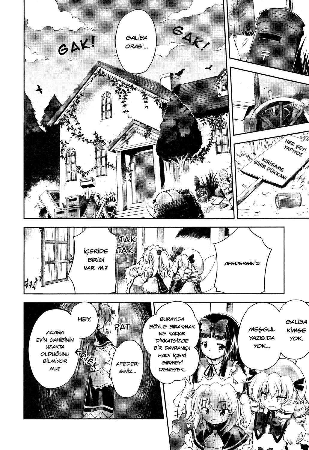Touhou Sangetsusei ~ Strange and Bright Nature Deity. Chapter 9 - Page 10