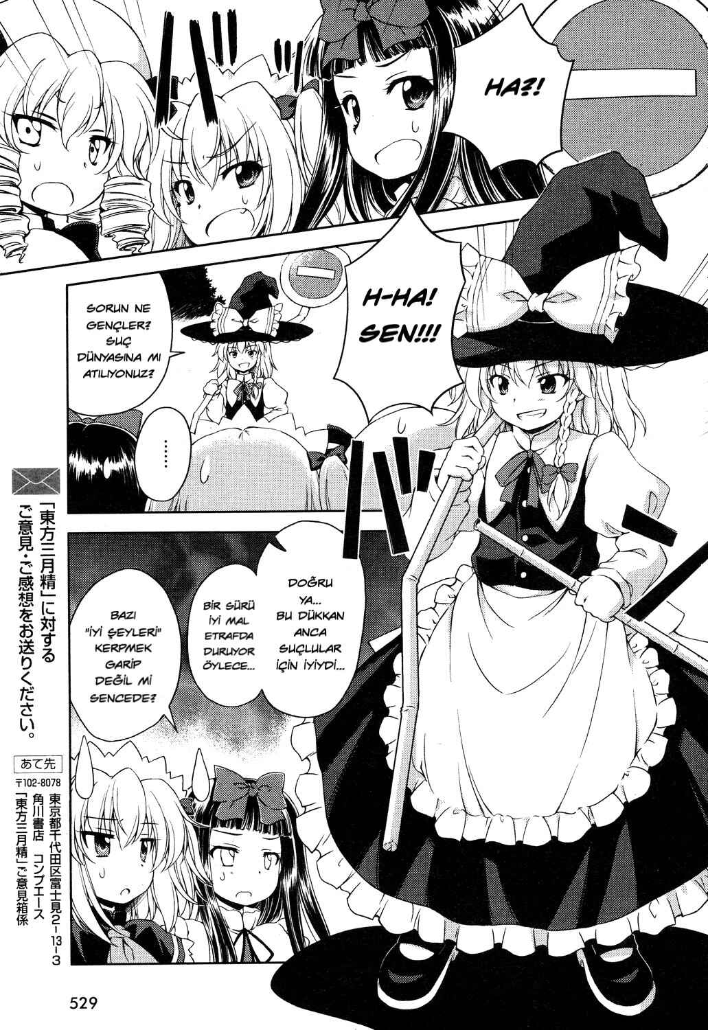 Touhou Sangetsusei ~ Strange and Bright Nature Deity. Chapter 9 - Page 11