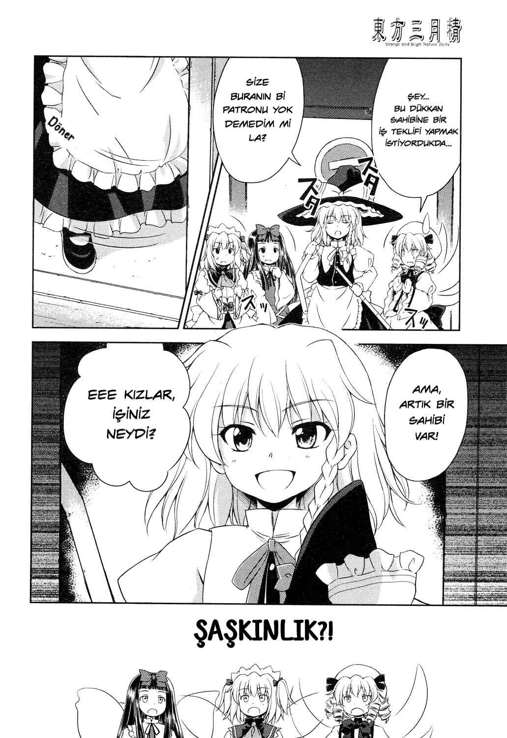 Touhou Sangetsusei ~ Strange and Bright Nature Deity. Chapter 9 - Page 12