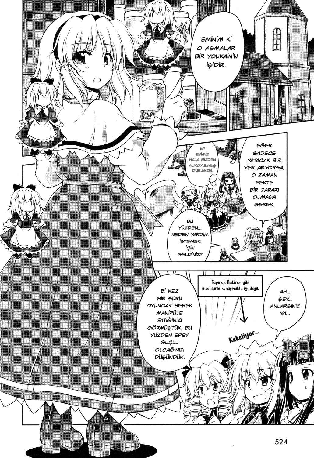 Touhou Sangetsusei ~ Strange and Bright Nature Deity. Chapter 9 - Page 6