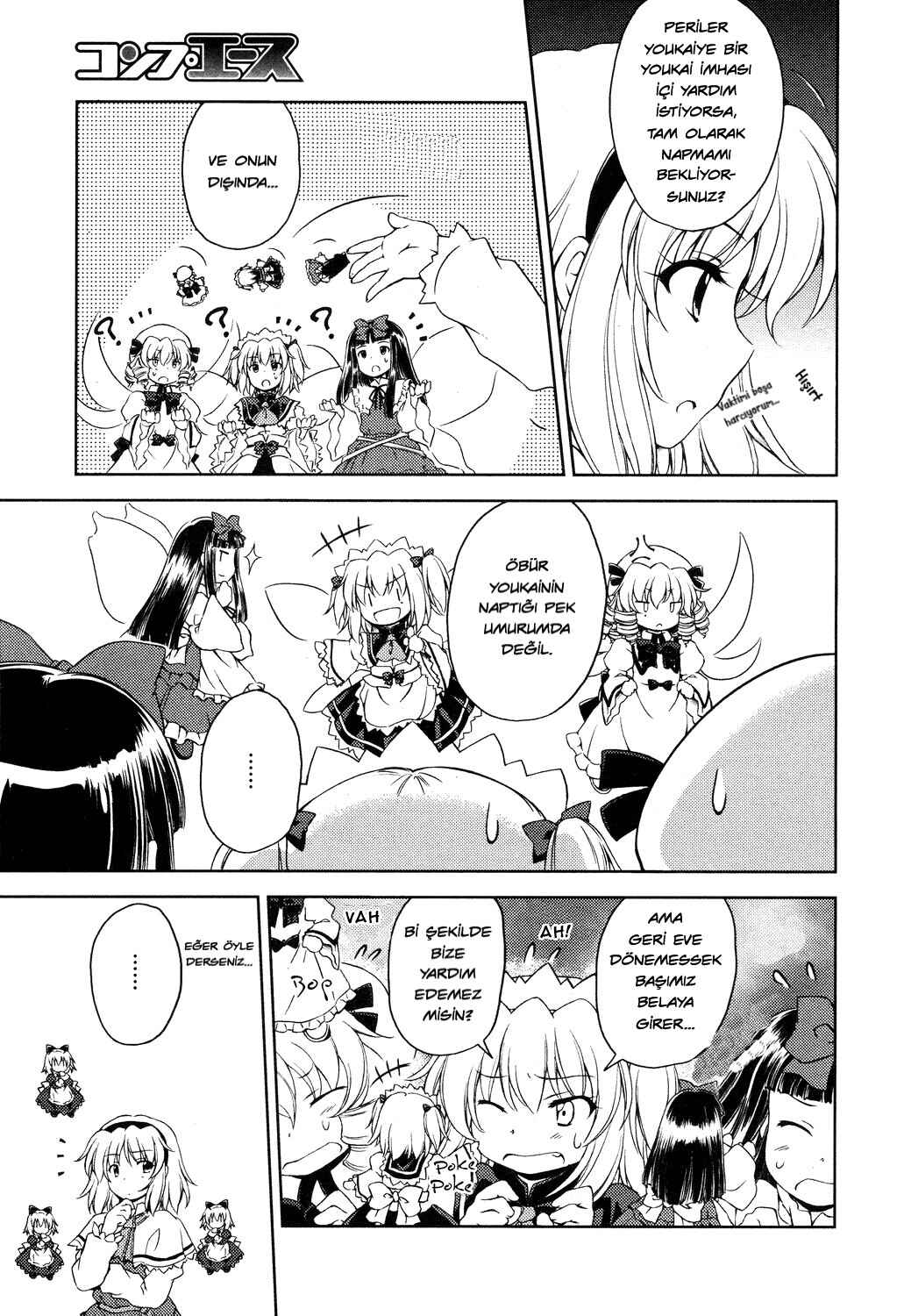 Touhou Sangetsusei ~ Strange and Bright Nature Deity. Chapter 9 - Page 7