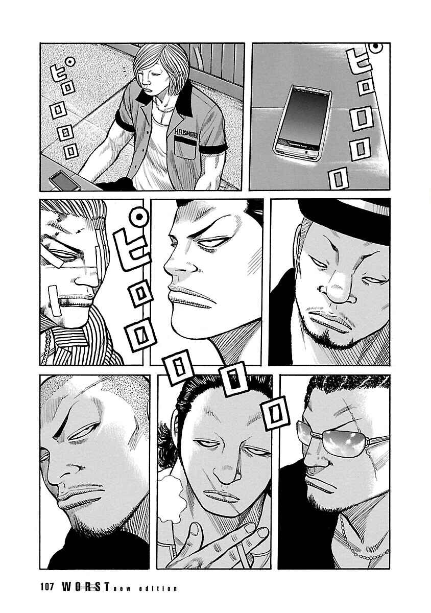 Shinsouban WORST Chapter 120 - Page 7