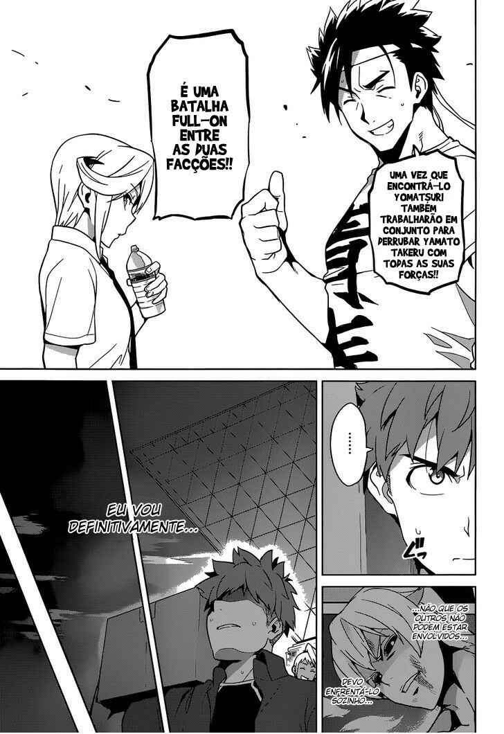 Maken-Ki! Chapter 61 - Page 10