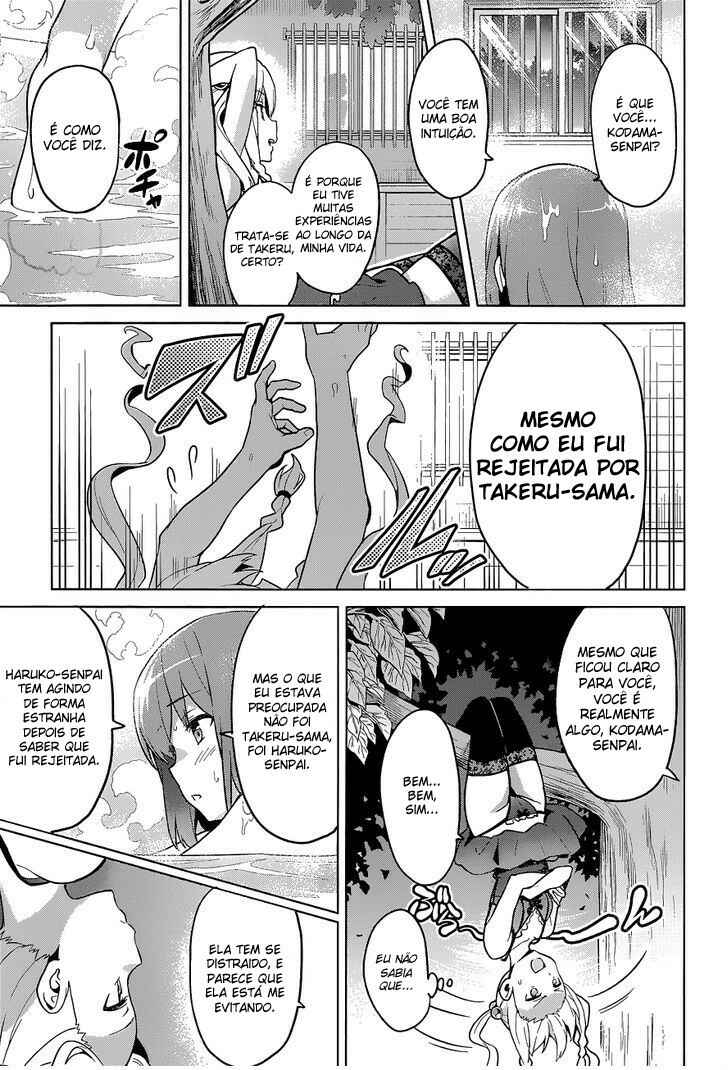 Maken-Ki! Chapter 61 - Page 14