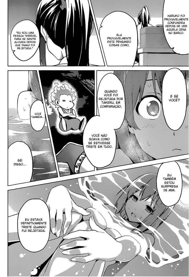 Maken-Ki! Chapter 61 - Page 15