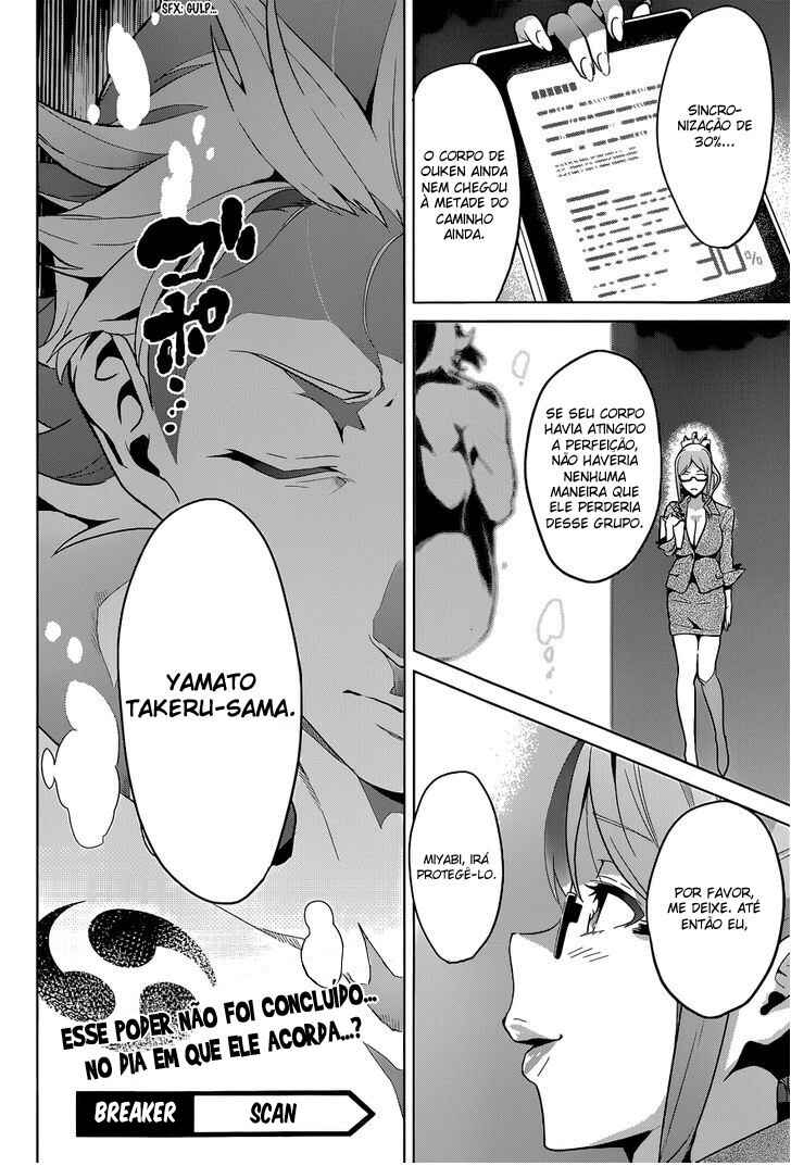 Maken-Ki! Chapter 61 - Page 24
