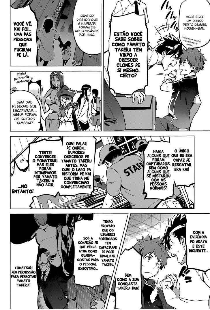 Maken-Ki! Chapter 61 - Page 5