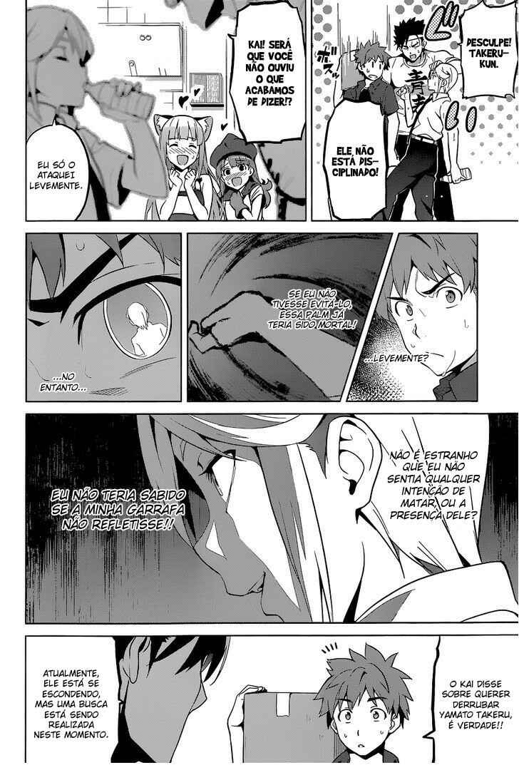 Maken-Ki! Chapter 61 - Page 9