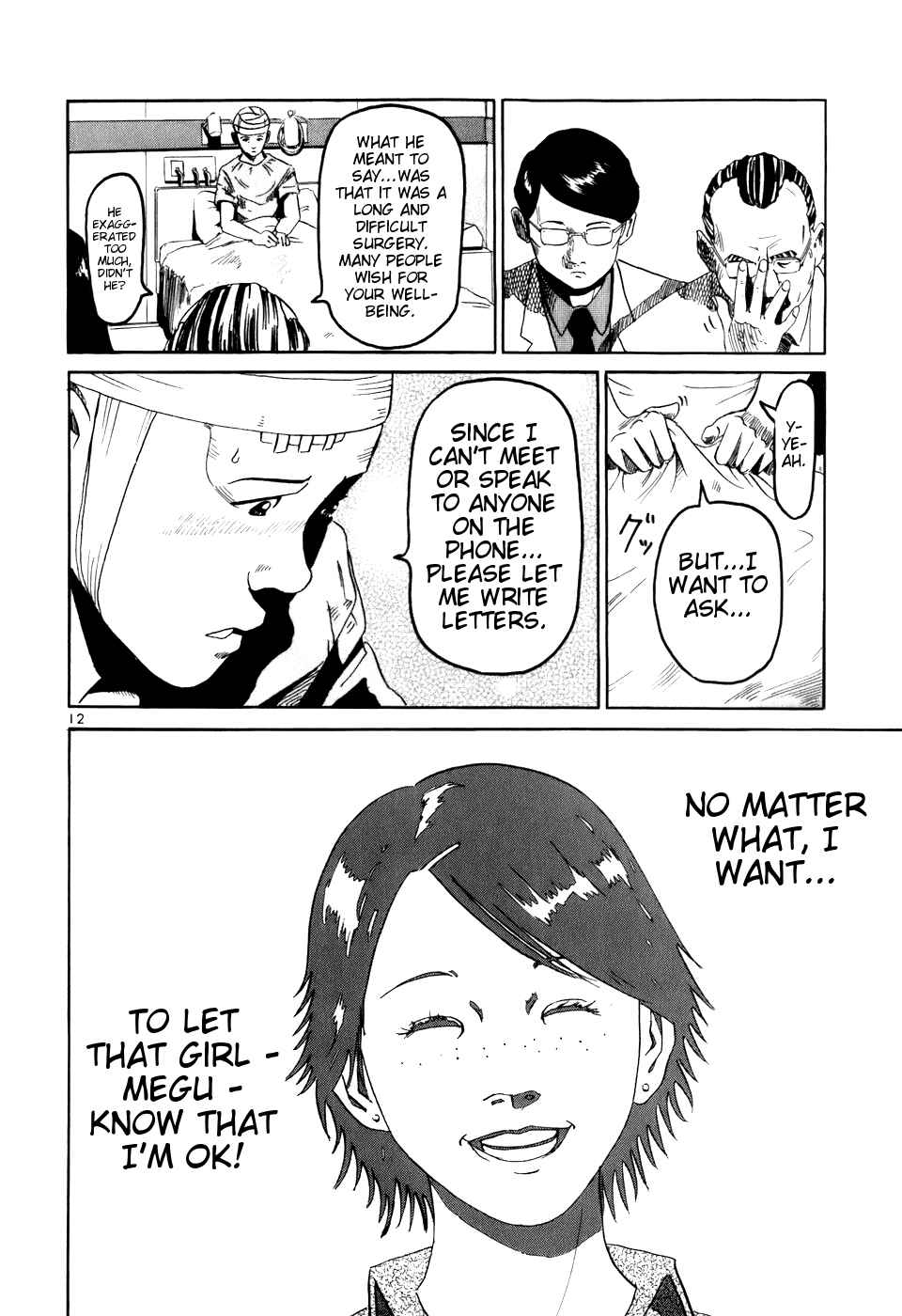HE∀DS Chapter 2 - Page 12