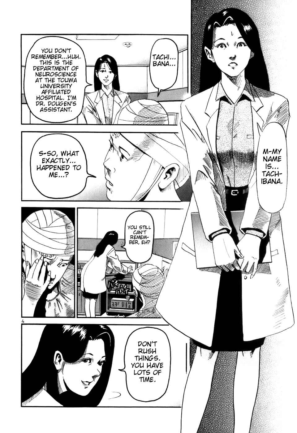 HE∀DS Chapter 2 - Page 4