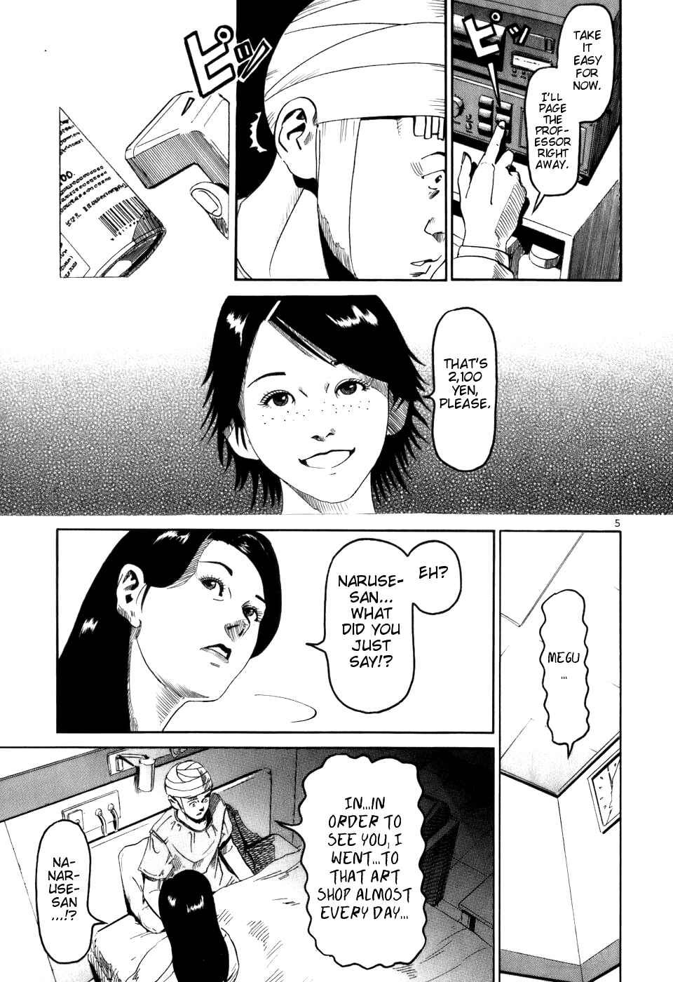 HE∀DS Chapter 2 - Page 5