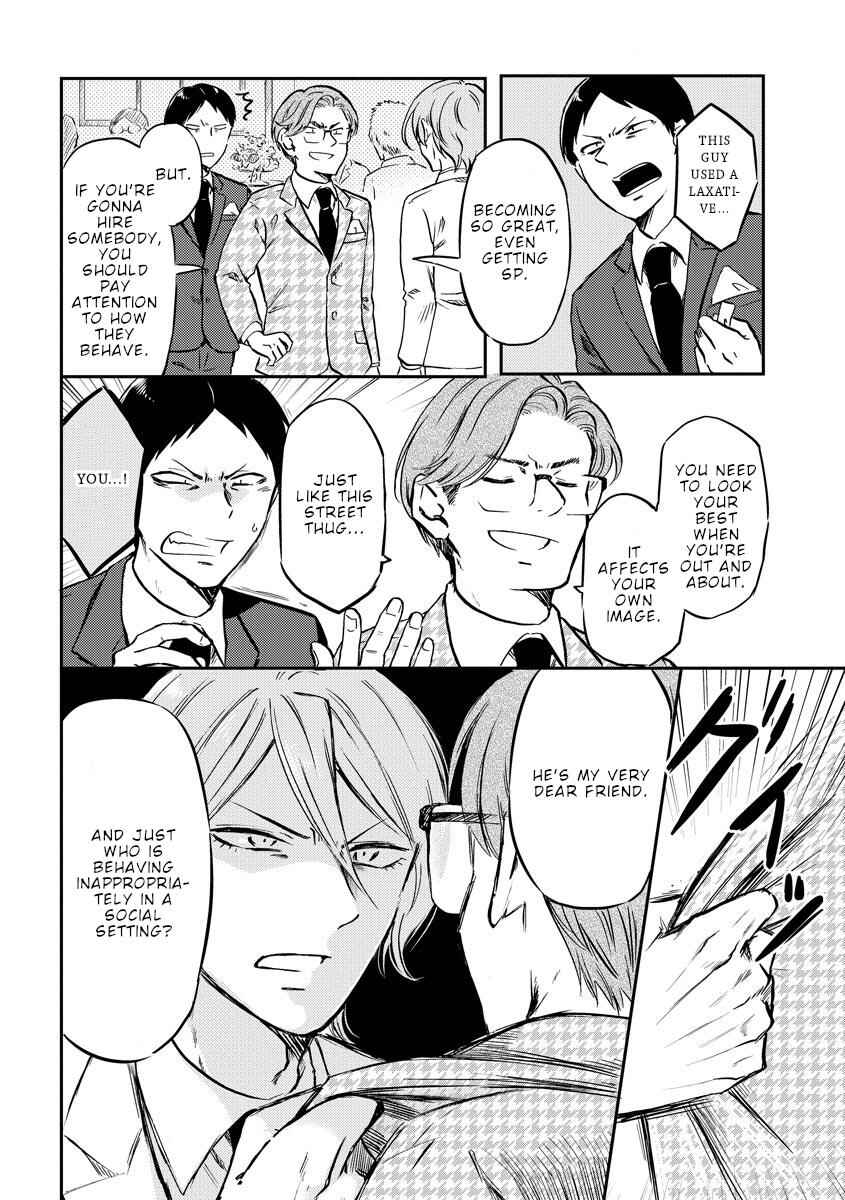 Fukei-san to Ansatsu-san Chapter 32 - Page 5