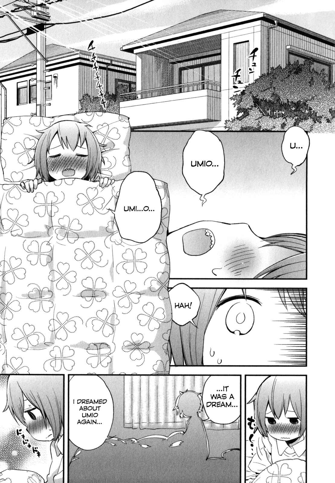 Denkigai no Honya-san Chapter 21 - Page 1