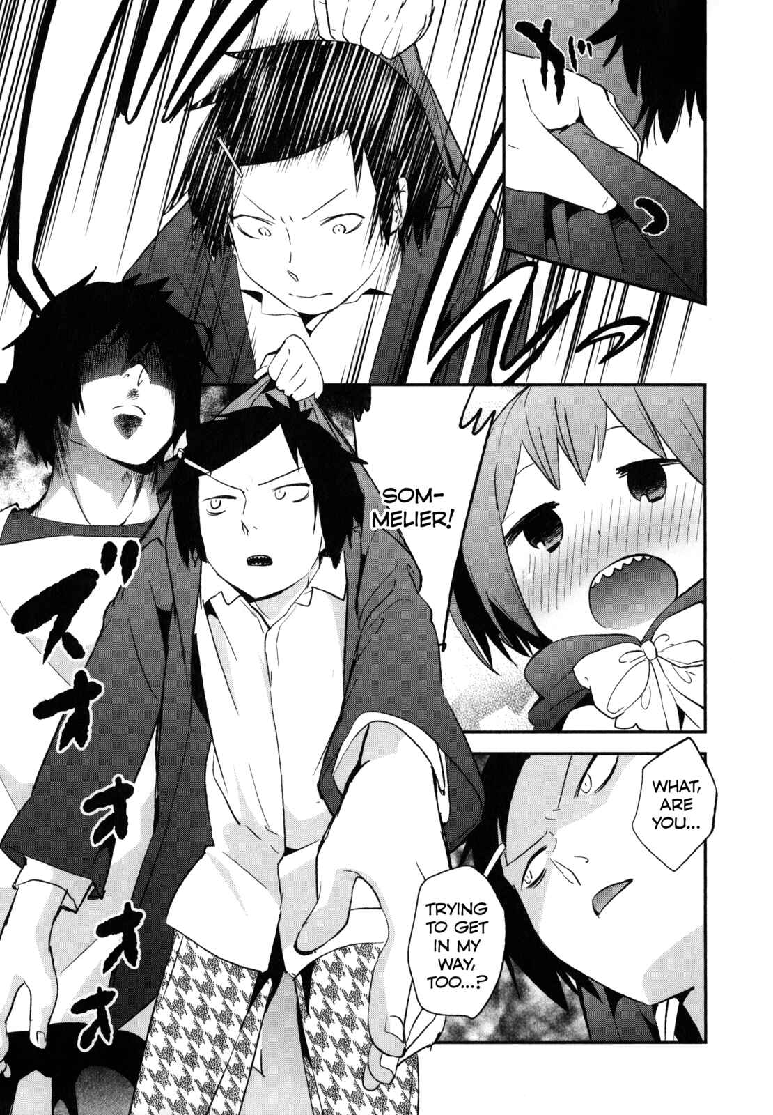 Denkigai no Honya-san Chapter 21 - Page 15