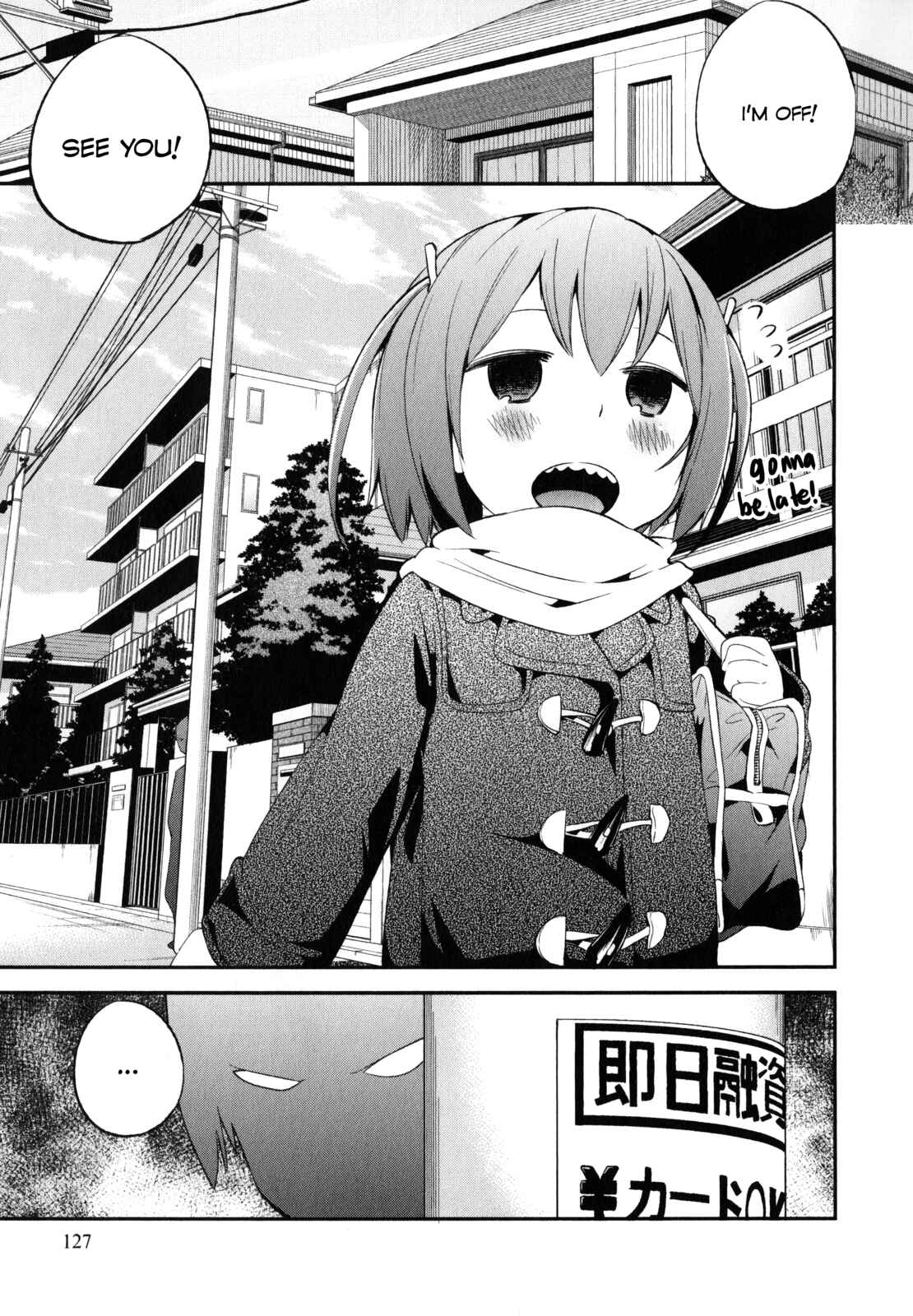 Denkigai no Honya-san Chapter 21 - Page 3