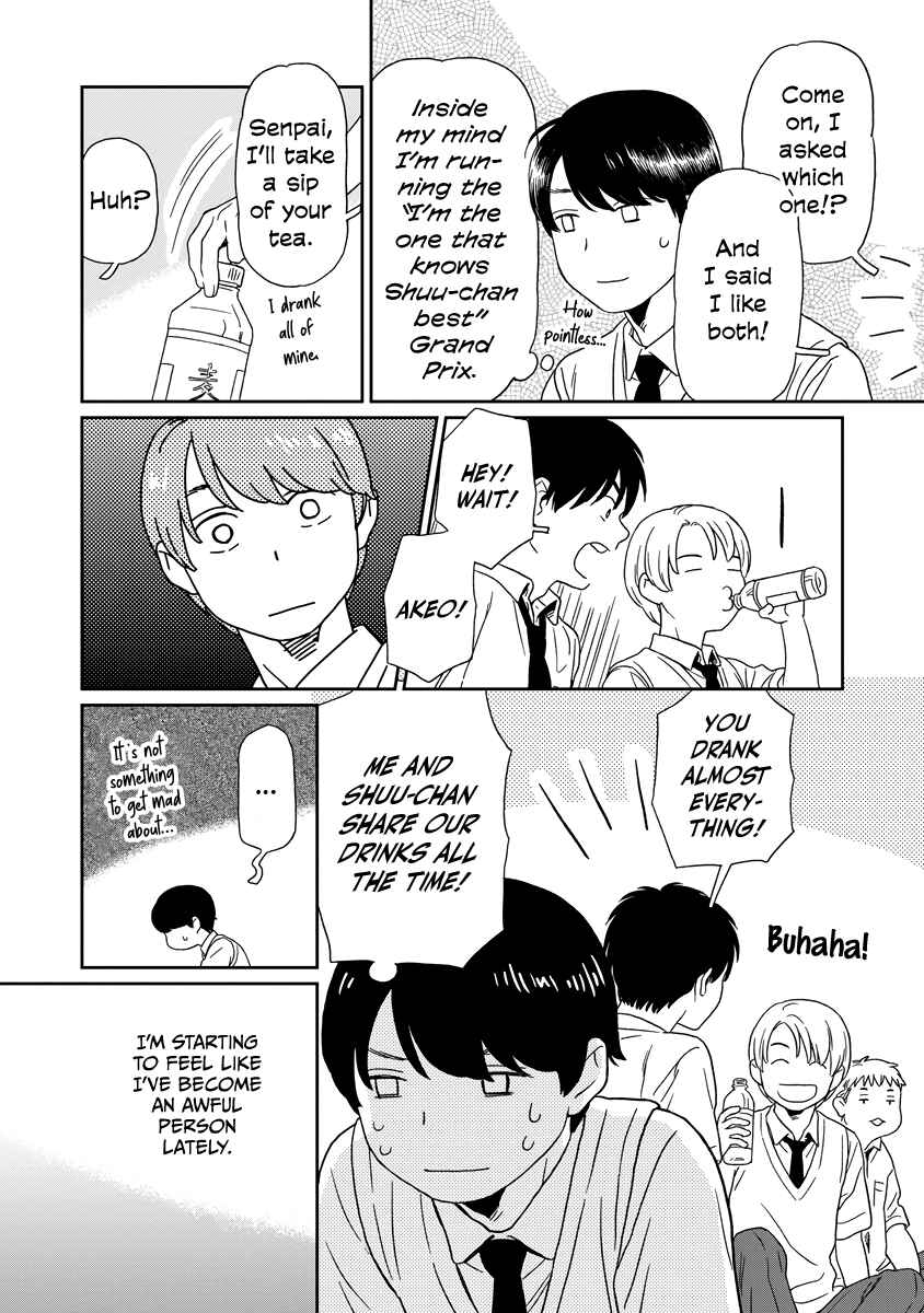 Kirakira Shitemo, Shinakutemo Chapter 6 - Page 4