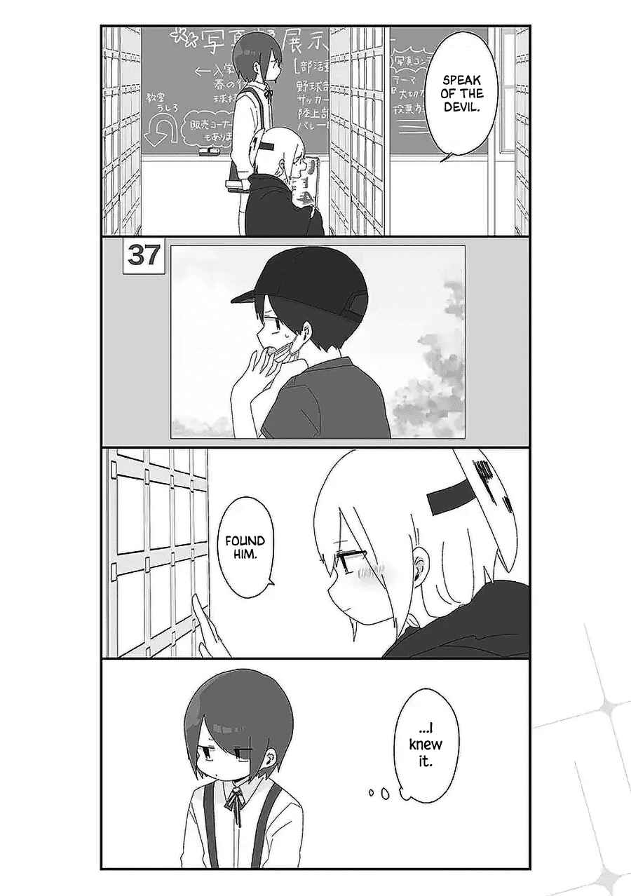 Homura-sensei Is Probably Unpopular Chapter 53 - Page 2