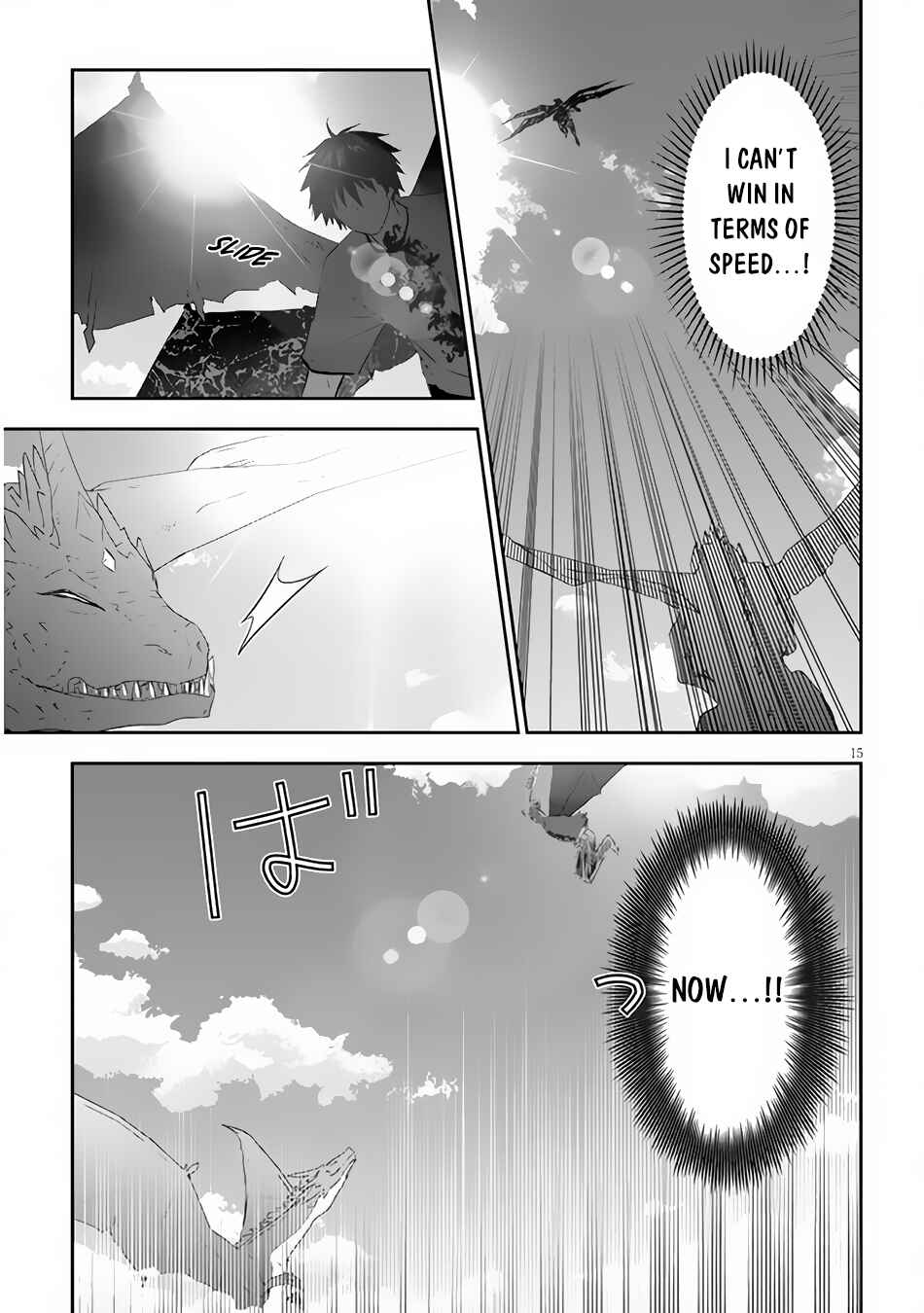 Maou ni Natta node, Dungeon Tsukutte Jingai Musume to Honobono Suru Chapter 46 - Page 16