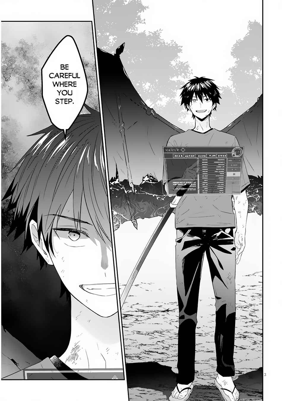 Maou ni Natta node, Dungeon Tsukutte Jingai Musume to Honobono Suru Chapter 46 - Page 4