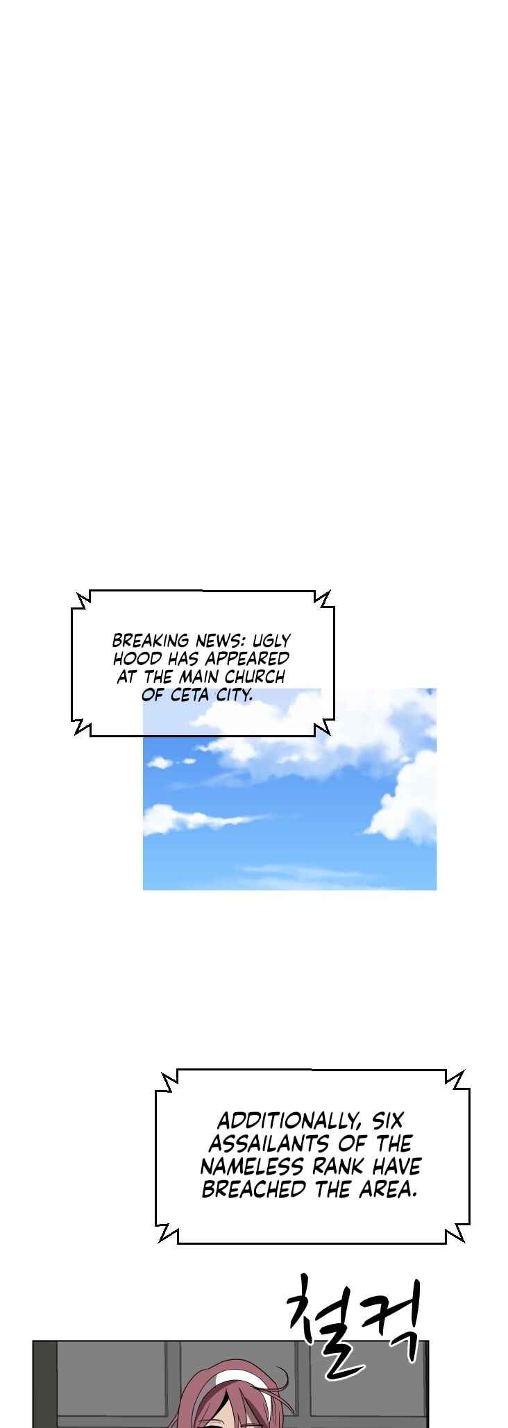 Uglyhood Chapter 91 - Page 21