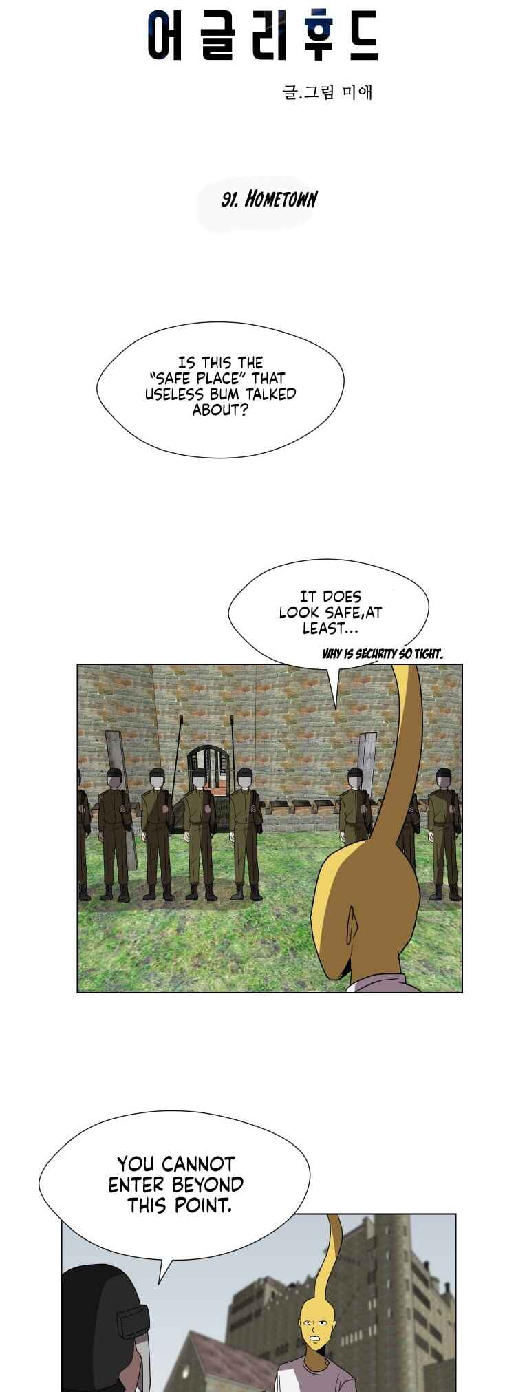 Uglyhood Chapter 91 - Page 8