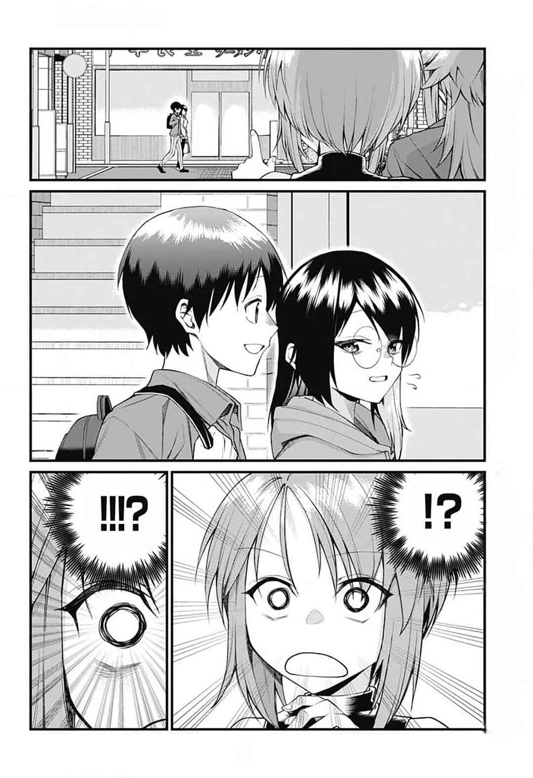 Akanabe-sensei wa Tereshirazu Chapter 20 - Page 2