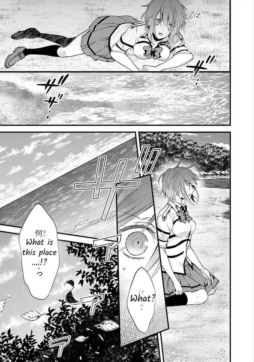The Princess of Ecstatic Island Chapter 1.1 - Page 11