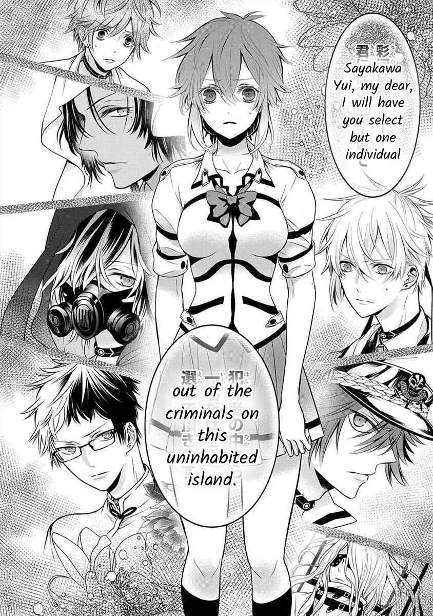 The Princess of Ecstatic Island Chapter 1.1 - Page 18