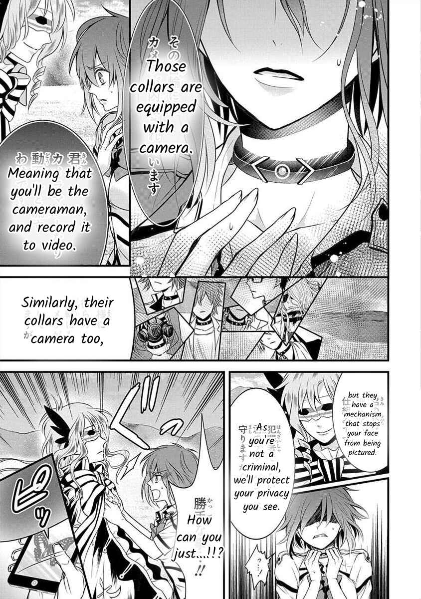 The Princess of Ecstatic Island Chapter 1.1 - Page 23