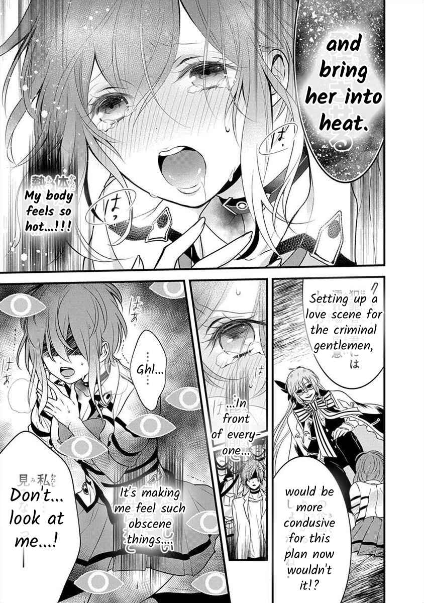 The Princess of Ecstatic Island Chapter 1.1 - Page 25