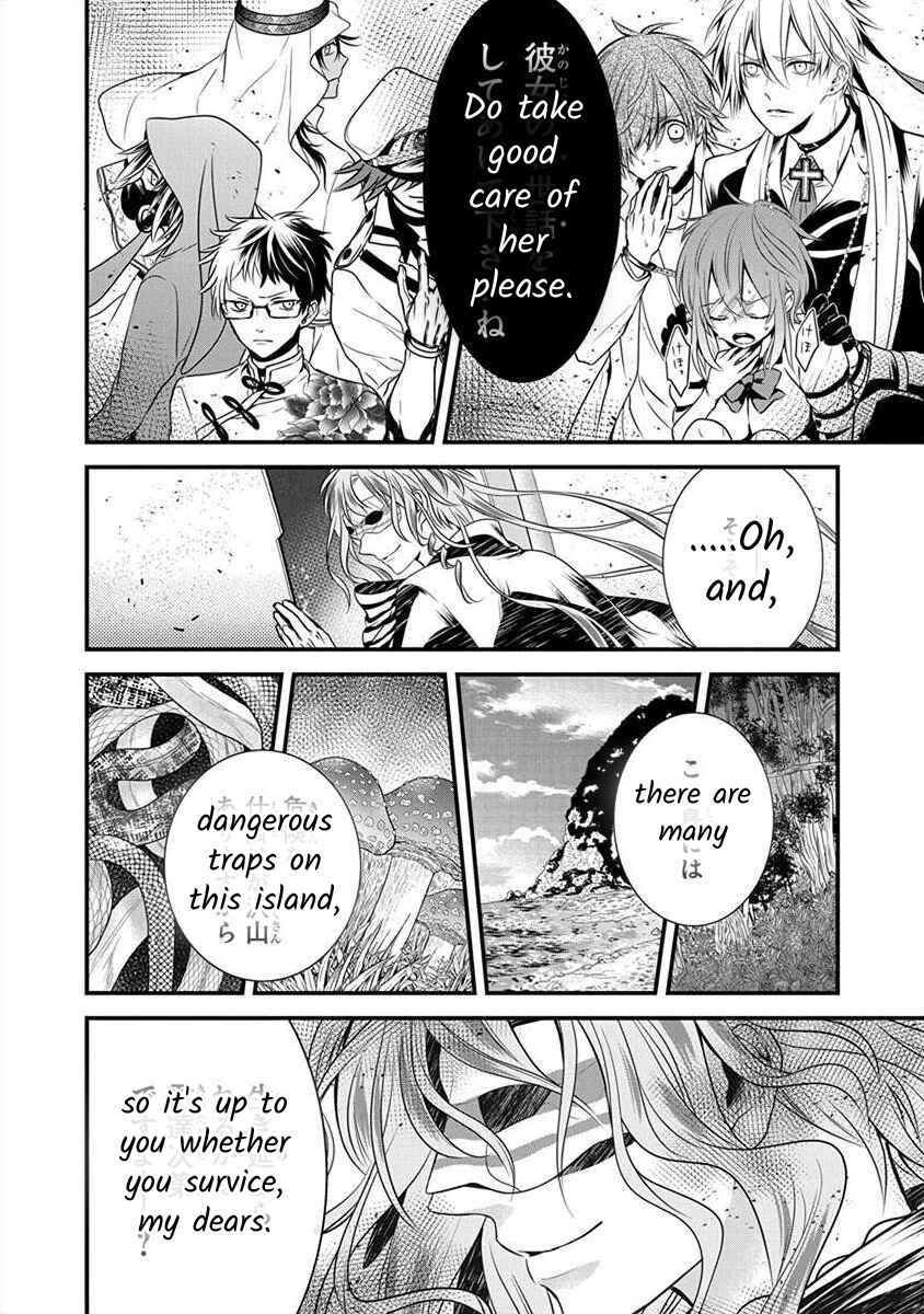 The Princess of Ecstatic Island Chapter 1.1 - Page 29