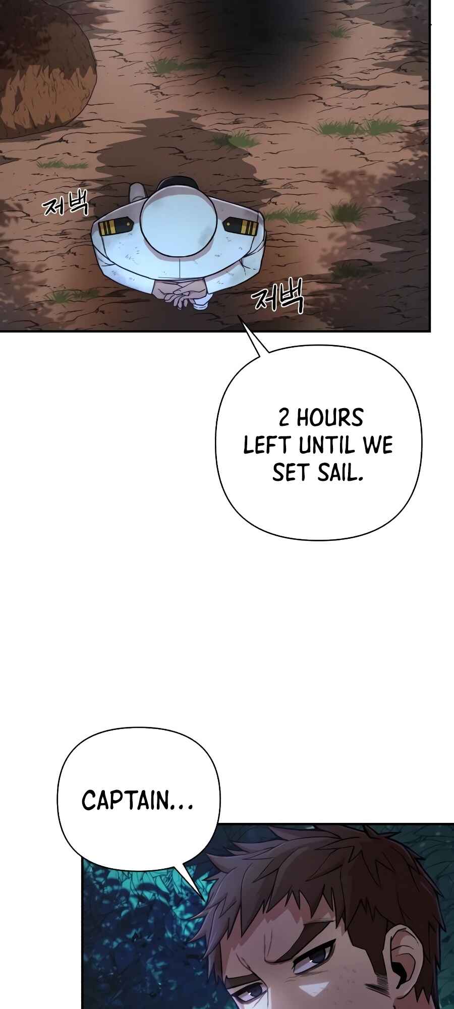 Yongsa ga Doraowatda Chapter 6 - Page 5
