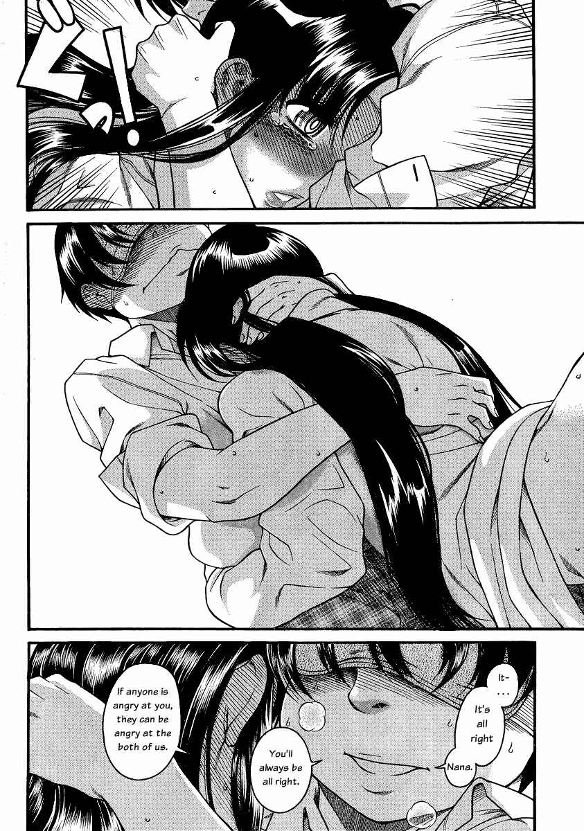 Nana to Kaoru - Step Up "S&M" Love Comedy Chapter 48 - Page 11