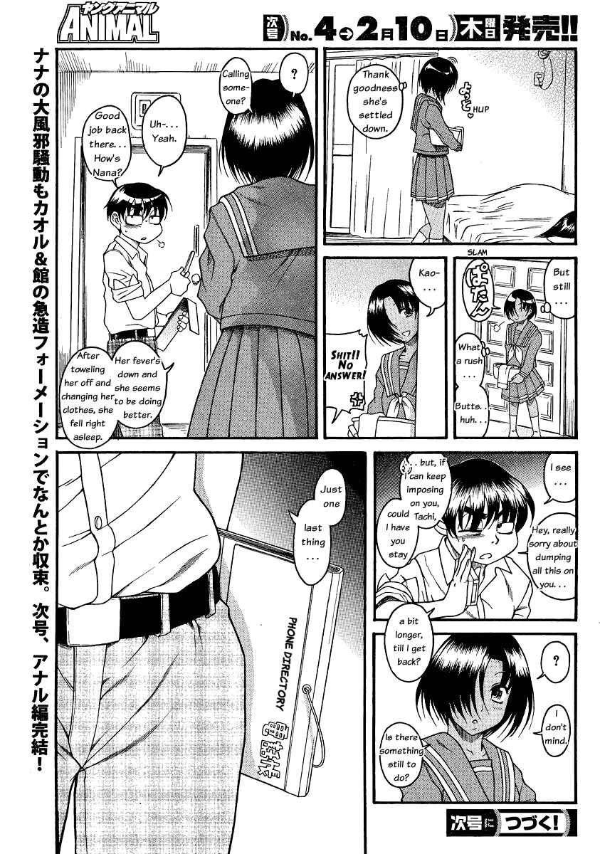Nana to Kaoru - Step Up "S&M" Love Comedy Chapter 48 - Page 17
