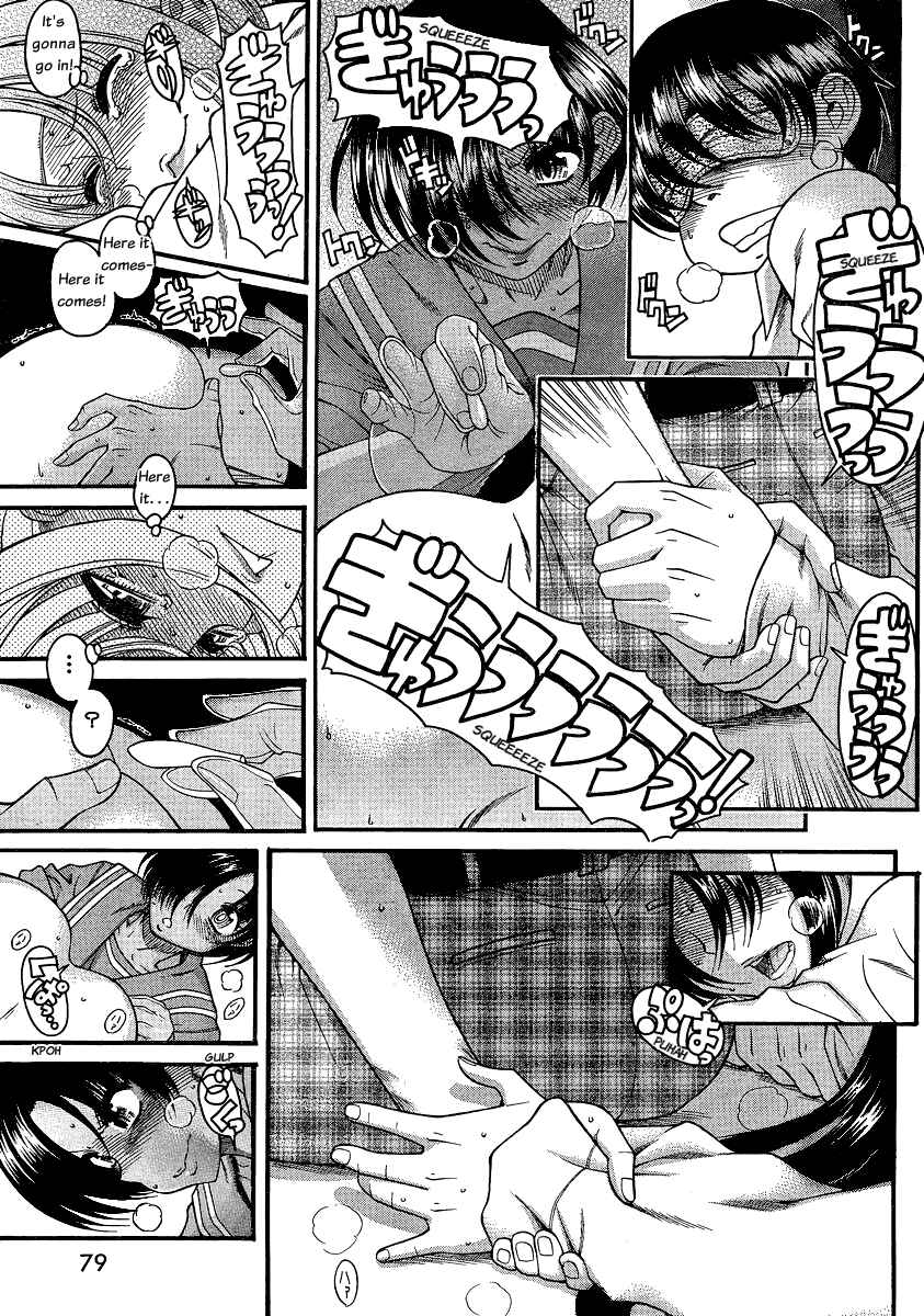 Nana to Kaoru - Step Up "S&M" Love Comedy Chapter 48 - Page 3