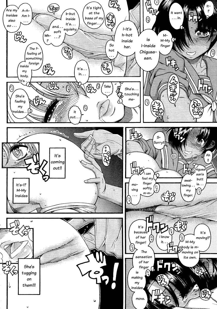 Nana to Kaoru - Step Up "S&M" Love Comedy Chapter 48 - Page 7